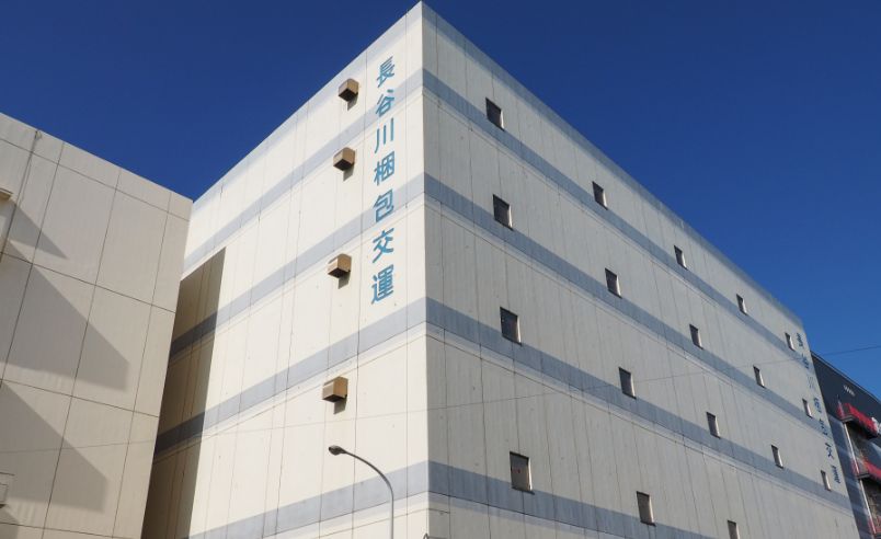 東扇島事業所 本館・新館