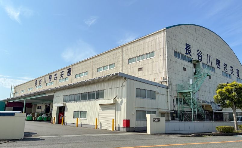 富士事業所