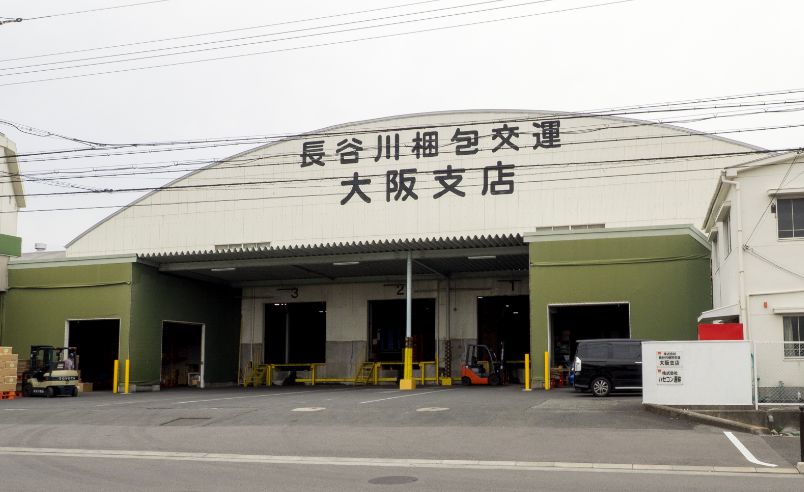 大阪事業所