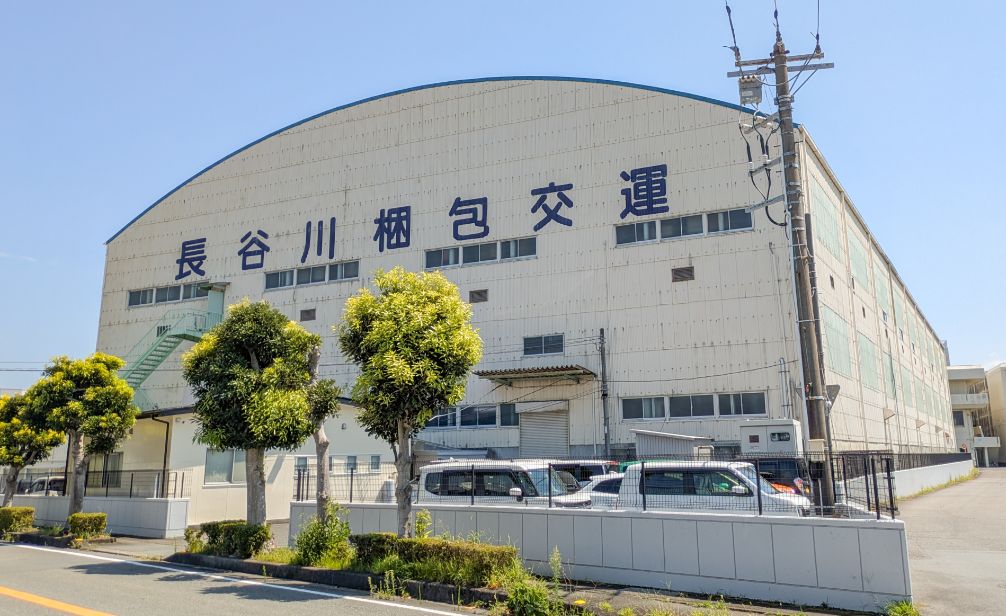 富士事業所